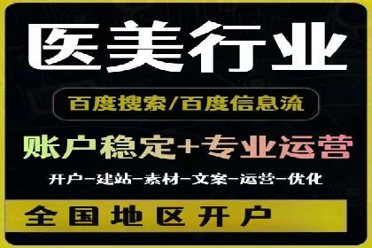 竞价广告实战：sem推广策略在旅游行业的运用
