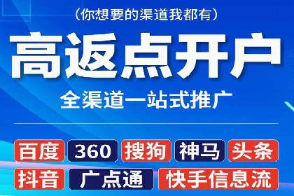 百度竞价运营案例剖析：提升转化率的秘诀